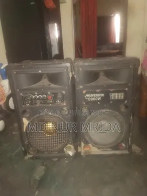 অনেক ভ্যালু সাউন্ড কোয়ালিটি