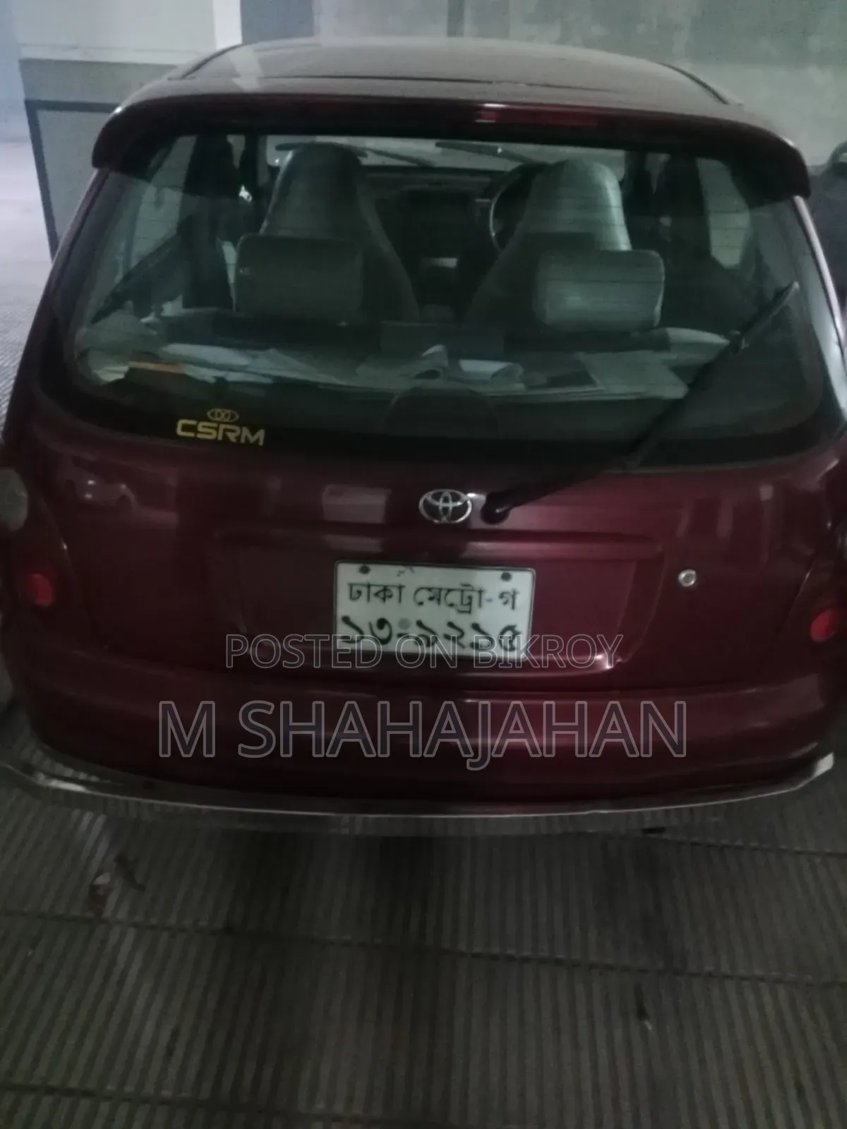 Toyota Starlet 1996 Maroon