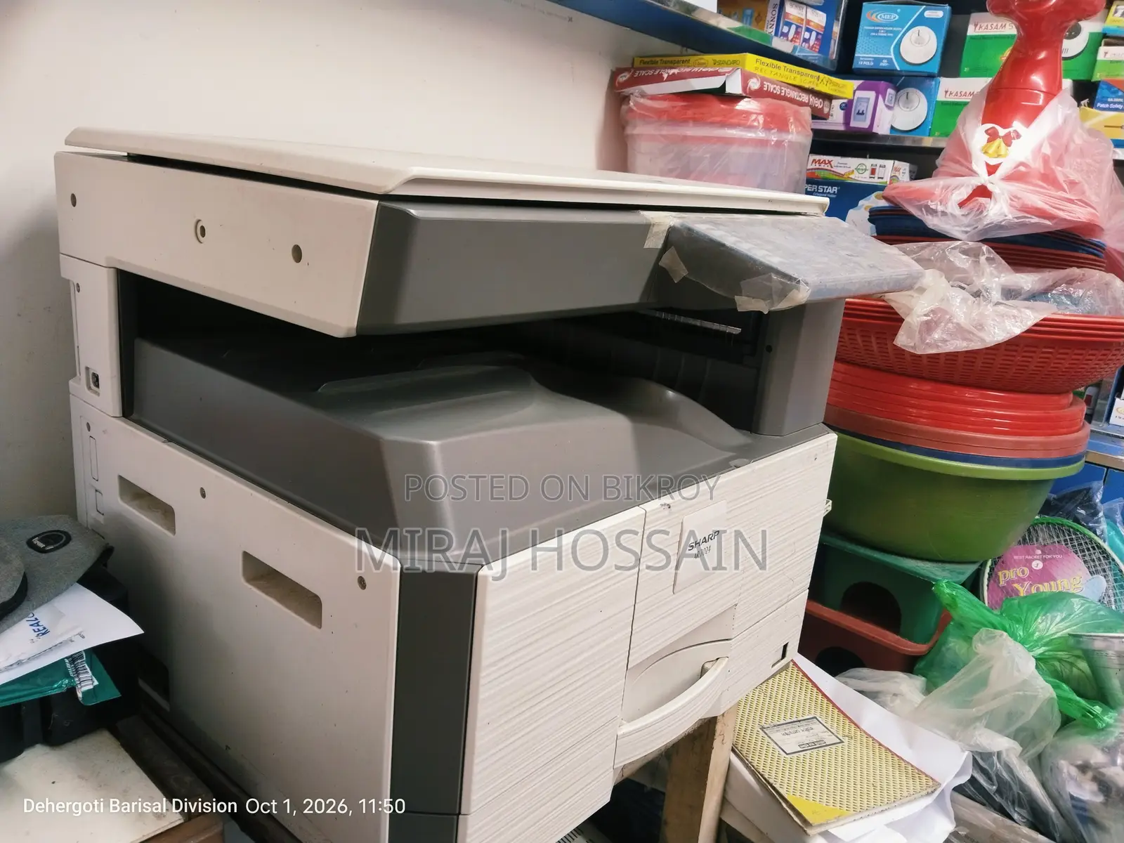 Sharp AR-7024