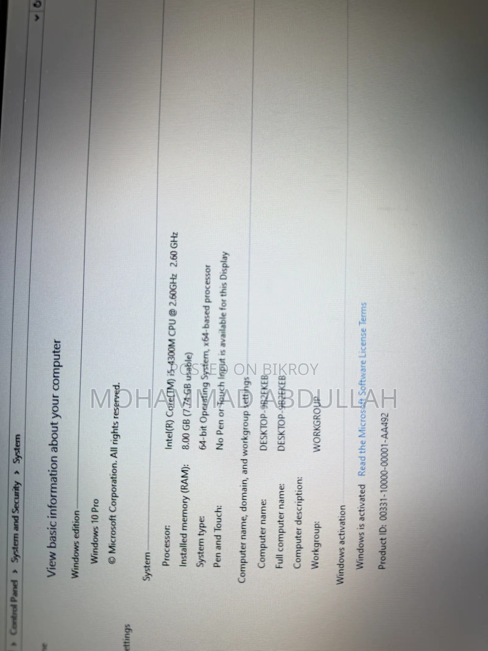 ল্যাপটপ Lenovo ThinkPad L440 8GB Intel Core i5 HDD 500GB
