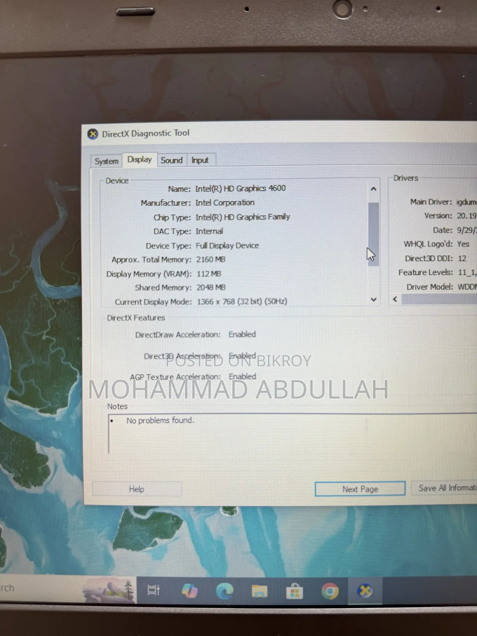 ল্যাপটপ Lenovo ThinkPad L440 8GB Intel Core i5 HDD 500GB