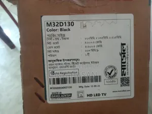 MARCEL Television