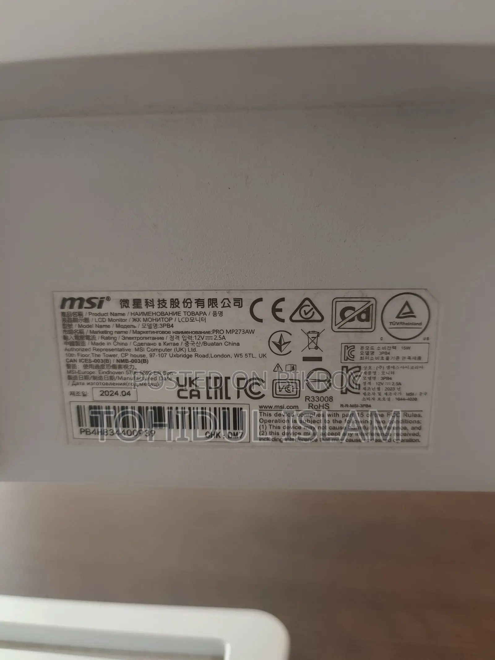 MSI 27" Full HD Monitor – White Slim Bezel - Pro MP273AW