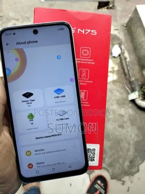 ওয়ালটন এনইএক্সজি এন৭৫ ১২৮ জিবি ধূসর