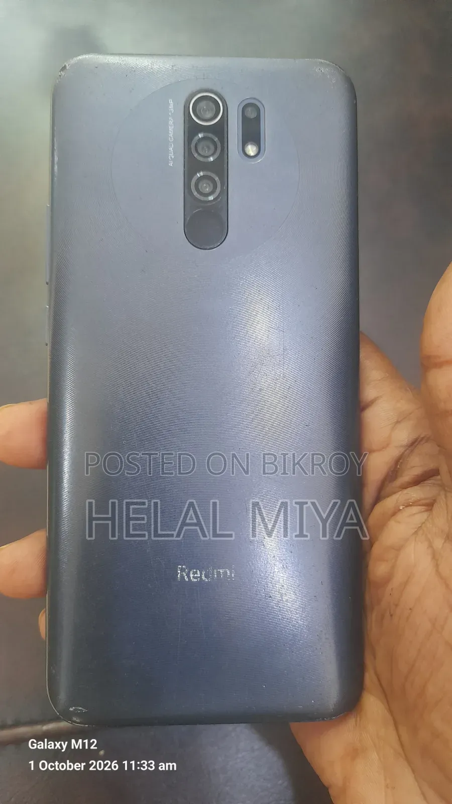 স্যামসাং গ্যালাক্সি এম১২ ৬৪ জিবি ব্ল্যাক