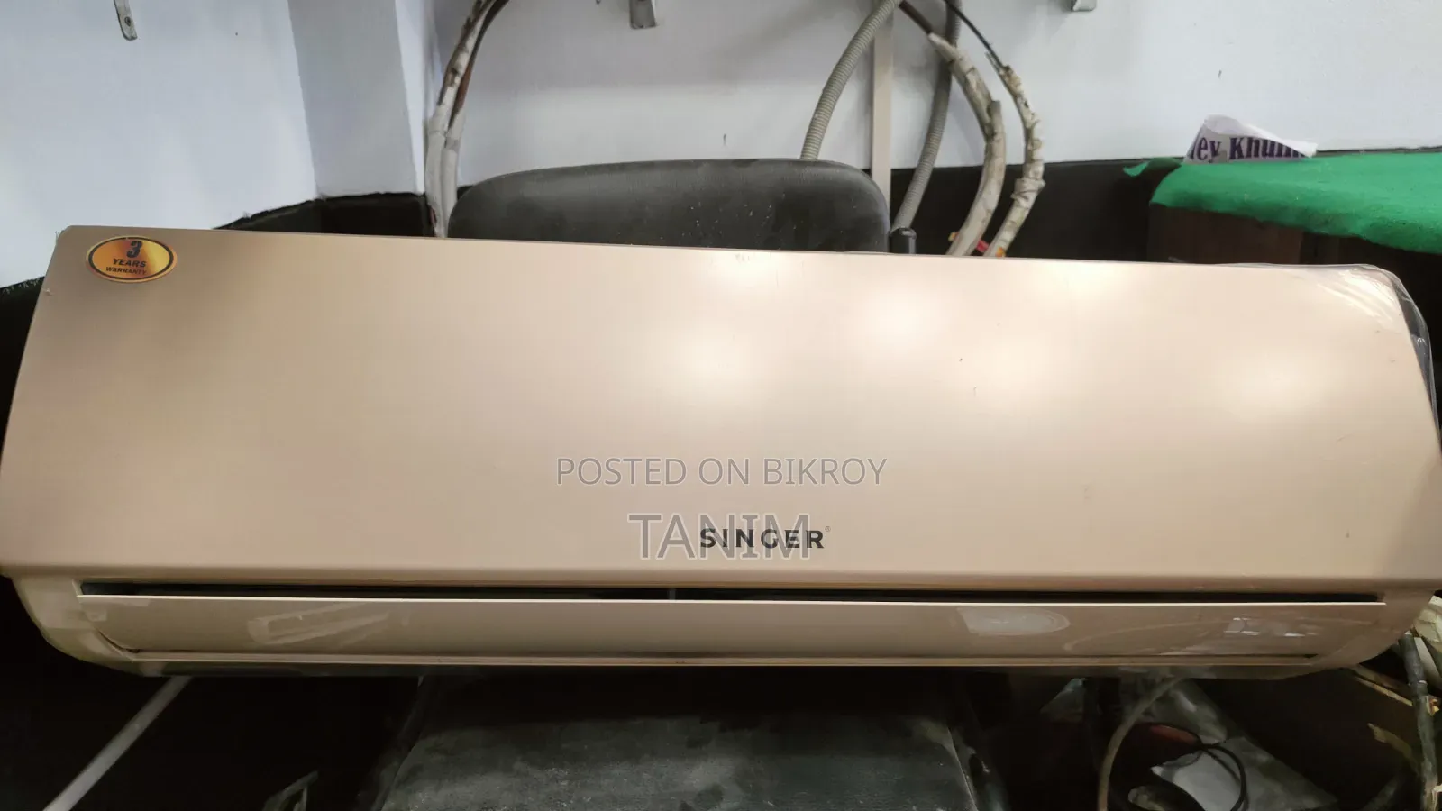 সিঙ্গার এসি লুকিং ফ্রেশ (১.৫ টন)