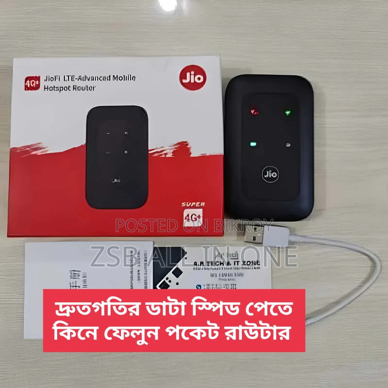 4g Lte Advance Mobile Wifi Pocket Router