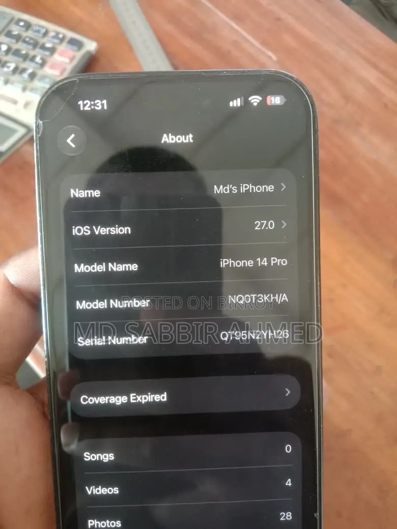 অ্যাপল আইফোন ১৪ প্রো ২৫৬ জিবি ব্ল্যাক