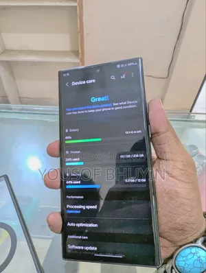 স্যামসাং গ্যালাক্সি এস২২ আল্ট্রা ২৫৬ জিবি ব্ল্যাক