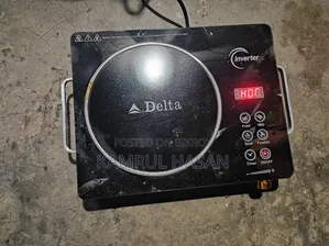 ডেল্টা ৩৫০০ ইনফ্রারেড কুকার