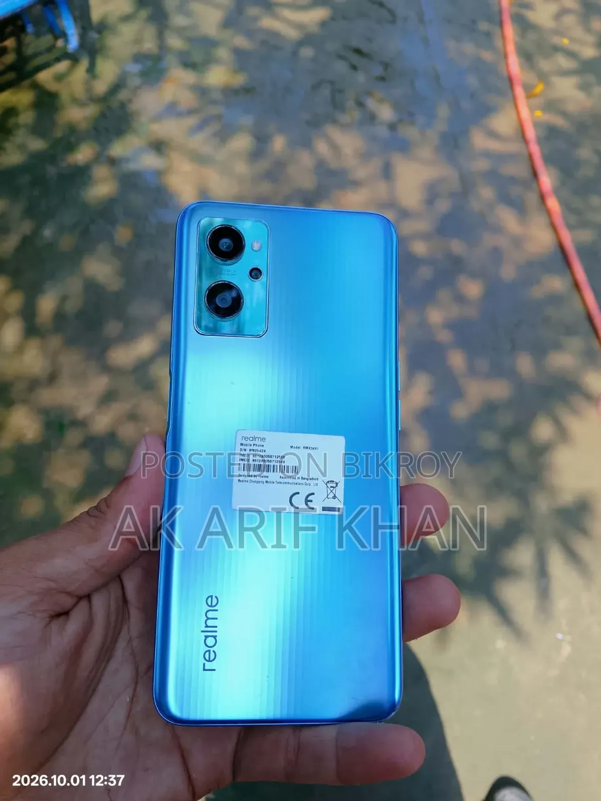 রিয়েলমি ৯আই ১২৮ জিবি ব্লু