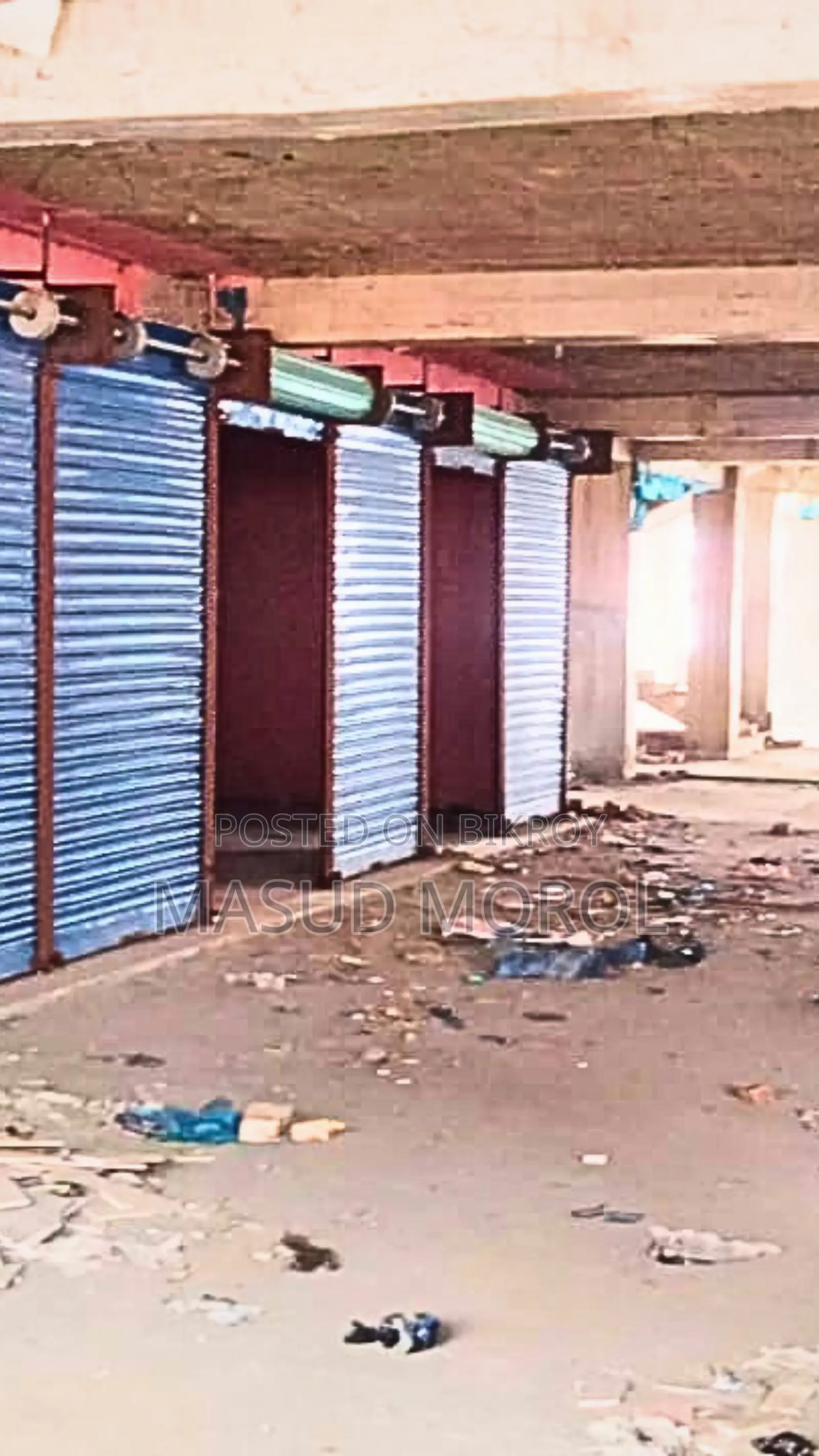 একটি দোকান কিনুন