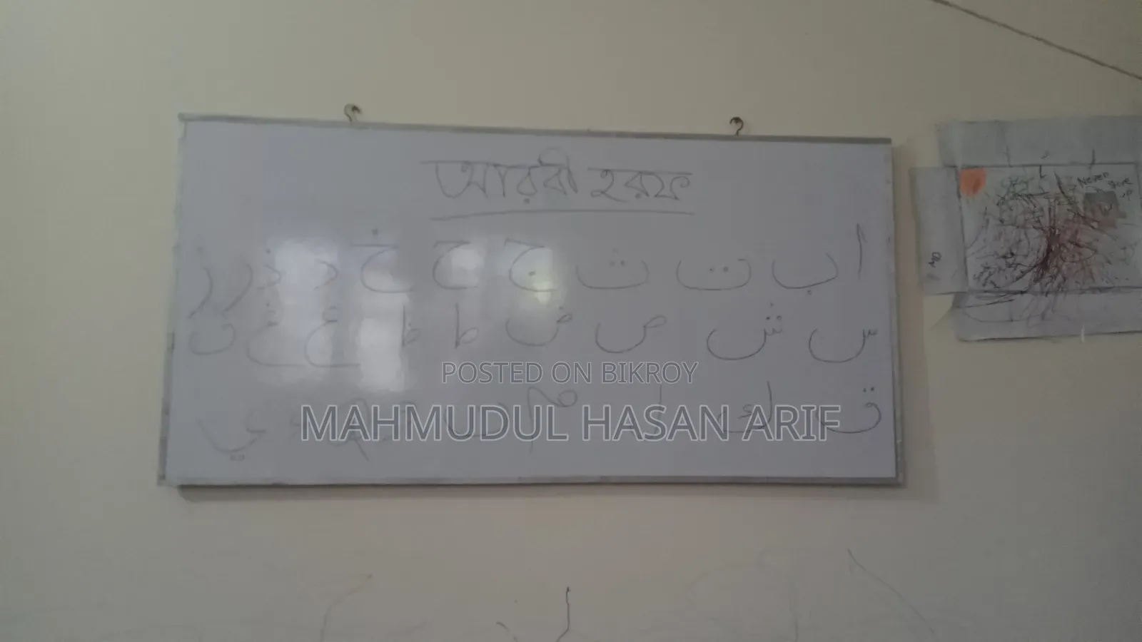 হোয়াইটবোর্ড বিক্রি
