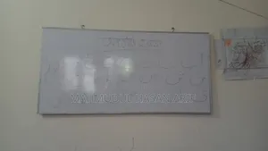 হোয়াইটবোর্ড বিক্রি