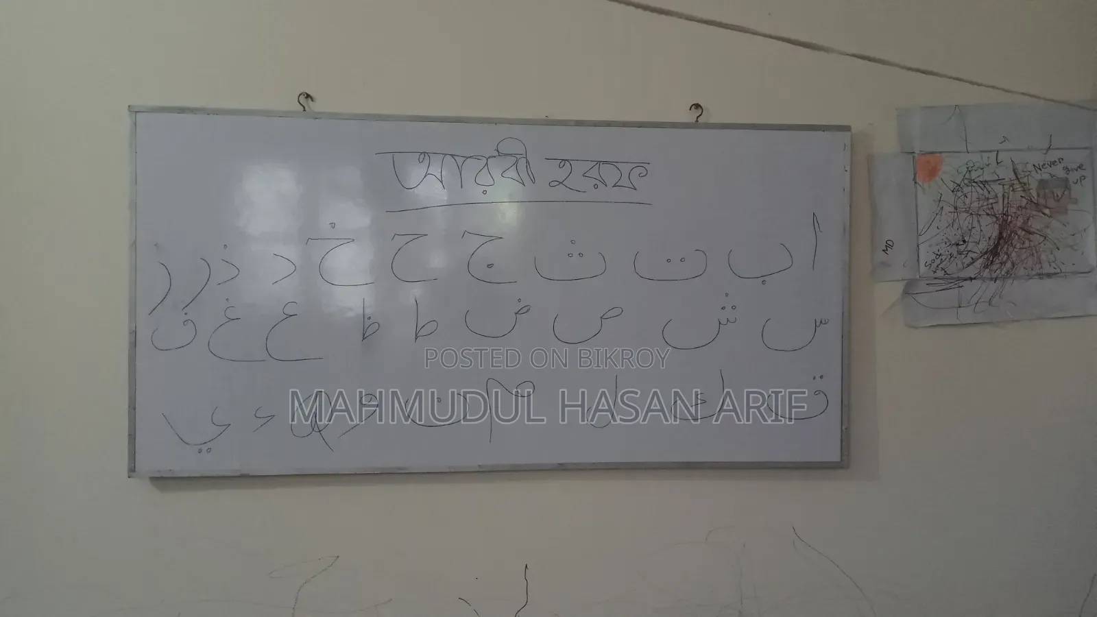 হোয়াইটবোর্ড বিক্রি