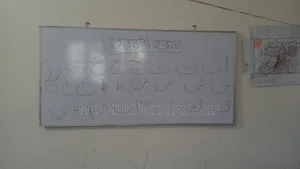 হোয়াইটবোর্ড বিক্রি