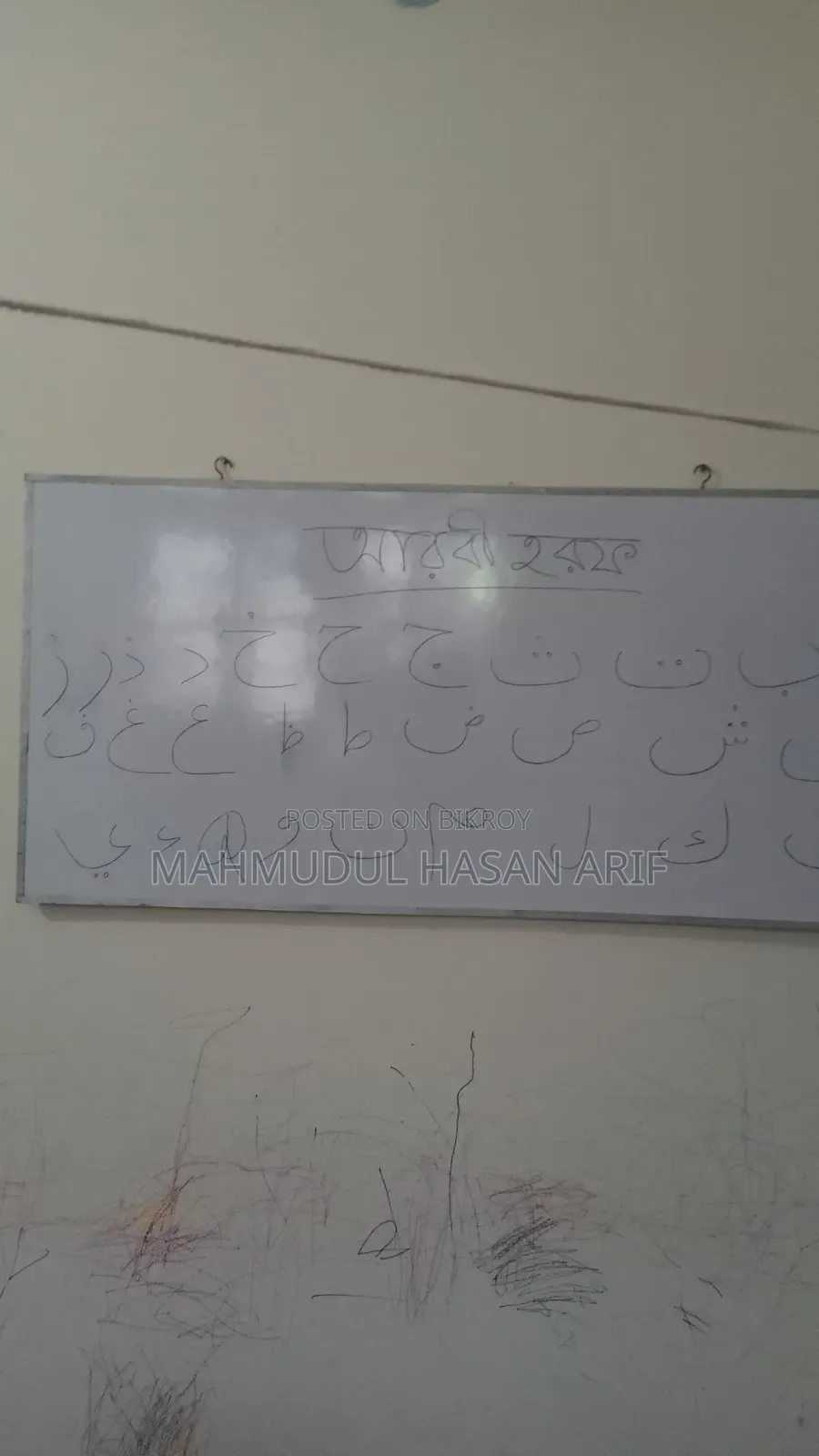 হোয়াইটবোর্ড বিক্রি