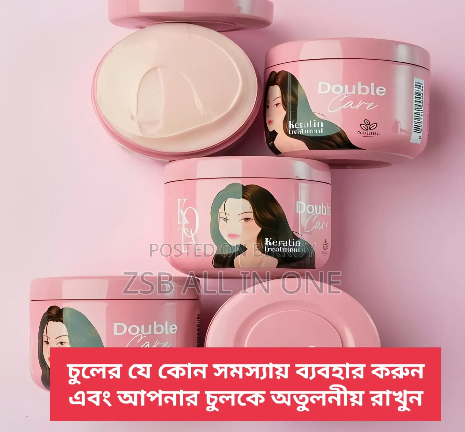 Kota Double Care Keratin Treatment Hair Mask 250ml