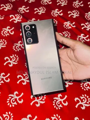 স্যামসাং গ্যালাক্সি নোট ২০ আল্ট্রা ৫জি ২৫৬ জিবি ব্রোঞ্জ