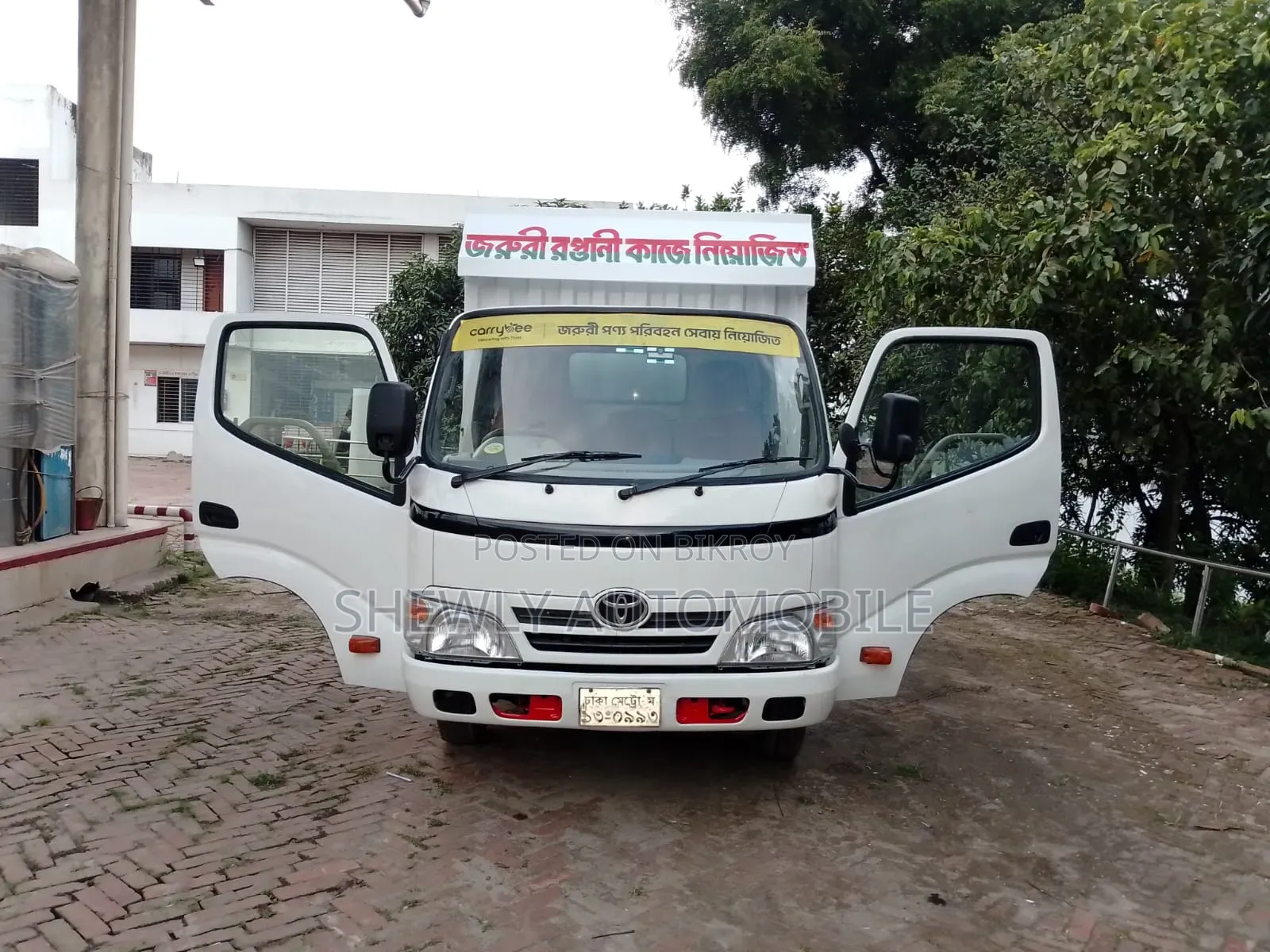 টয়োটা ডাইনা ডেলিভারি ভ্যান