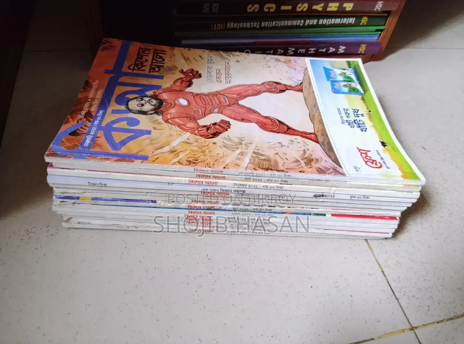 ম্যাগাজিন (কিশোর আলো, বিজ্ঞান চিন্তা এবং অন্যান্য)