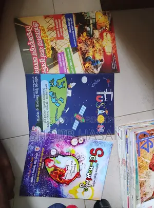 ম্যাগাজিন (কিশোর আলো, বিজ্ঞান চিন্তা এবং অন্যান্য)