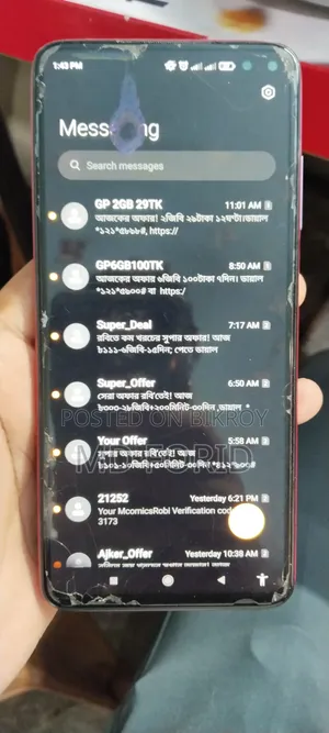 Xiaomi Poco X3 ৬৪ জিবি গোলাপি