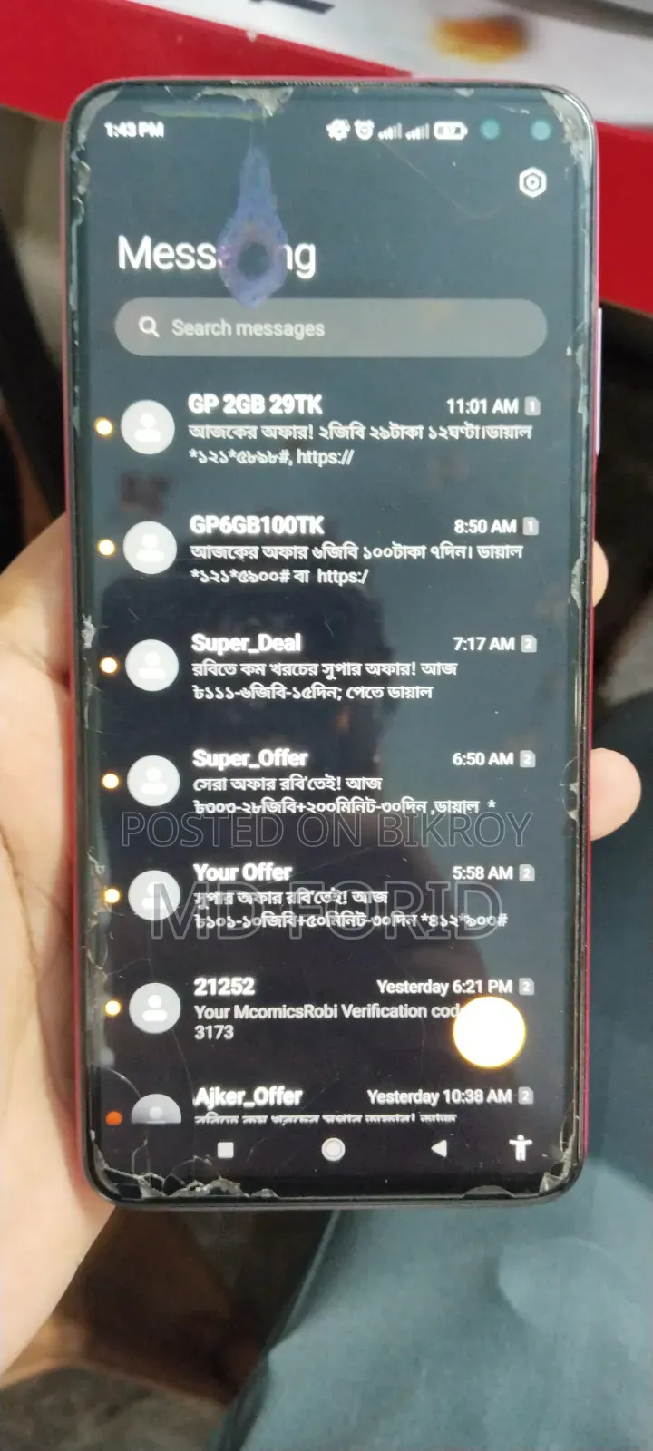 Xiaomi Poco X3 ৬৪ জিবি গোলাপি