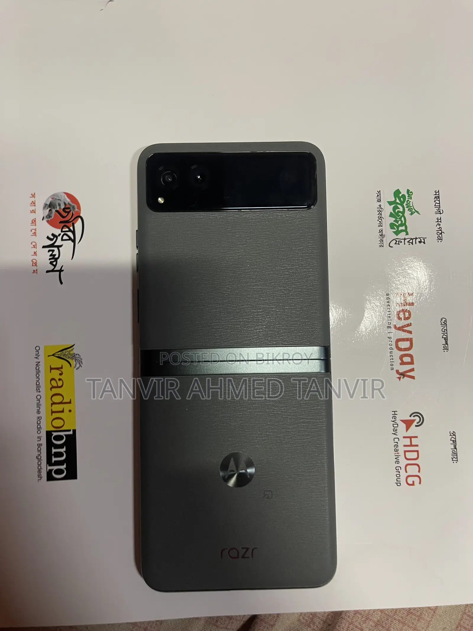 মোটোরোলা রেজ্র ৪০এস ২৫৬ জিবি সিলভার