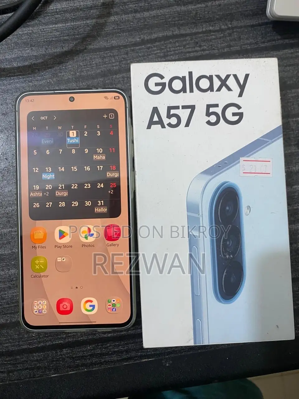 স্যামসাং গ্যালাক্সি এ৫৭ ২৫৬ জিবি সাদা