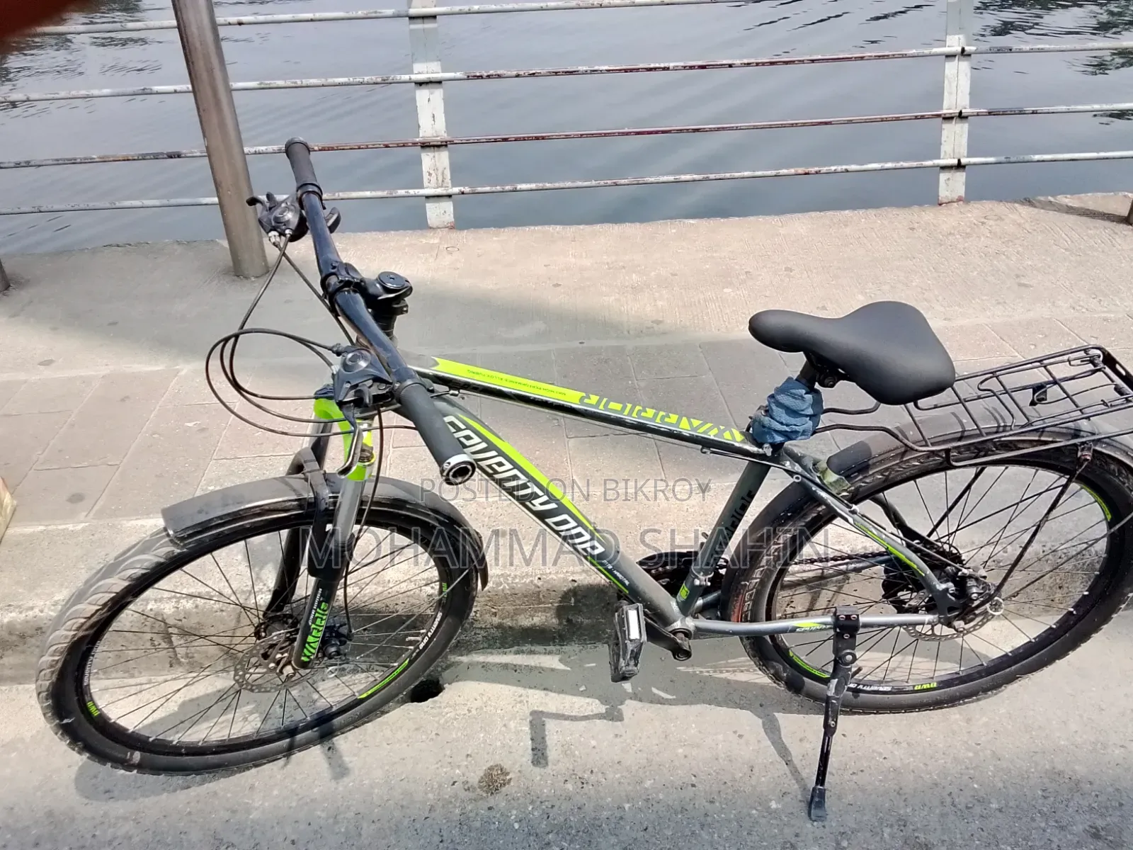 সেভেন্টি ওয়ান বাইসাইকেল