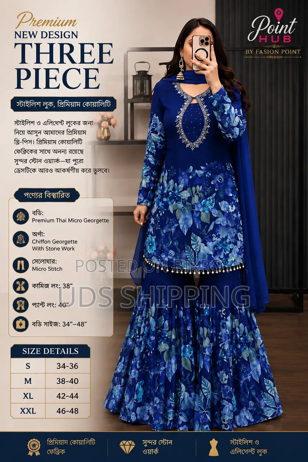 Premium New Design Three Piece