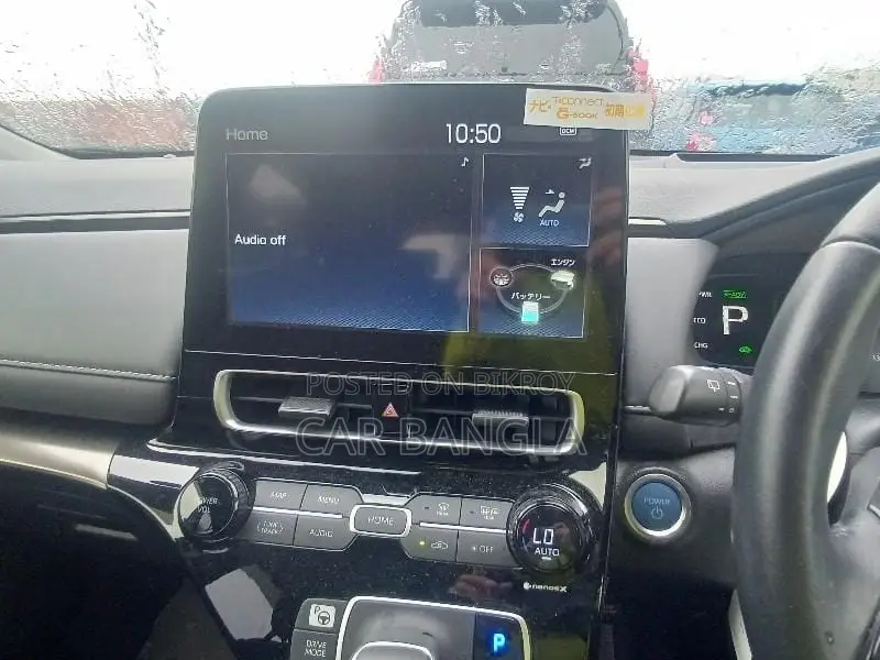 Toyota Aqua 2021 Beige