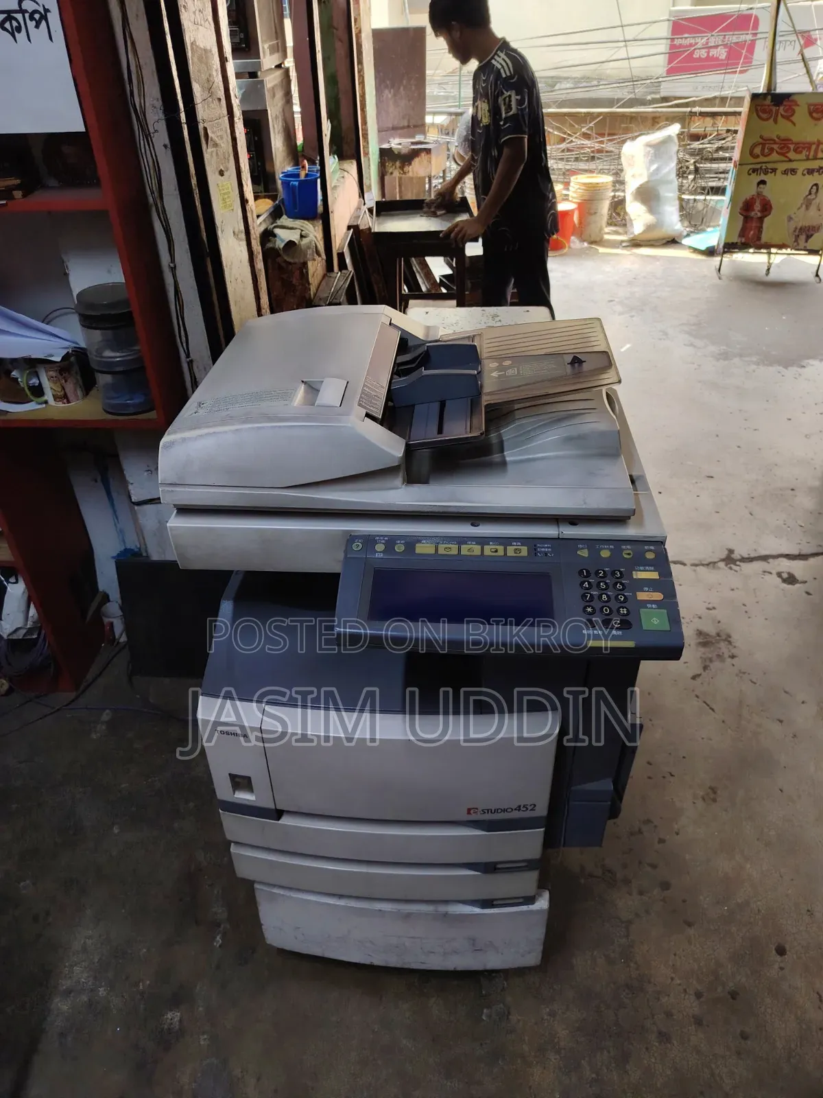 Toshiba 452 Photocopy Machine
