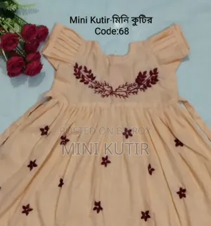 বেবি ড্রেস-Baby Dress