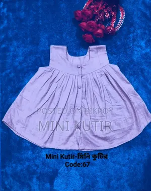বেবি ড্রেস-Baby Dress