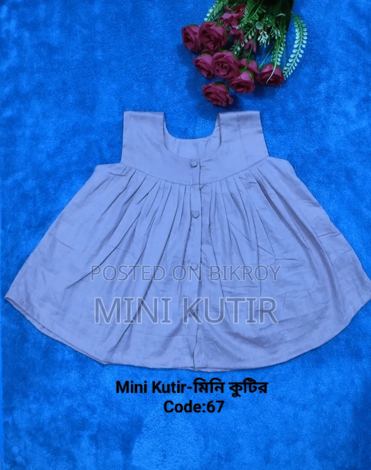 বেবি ড্রেস-Baby Dress