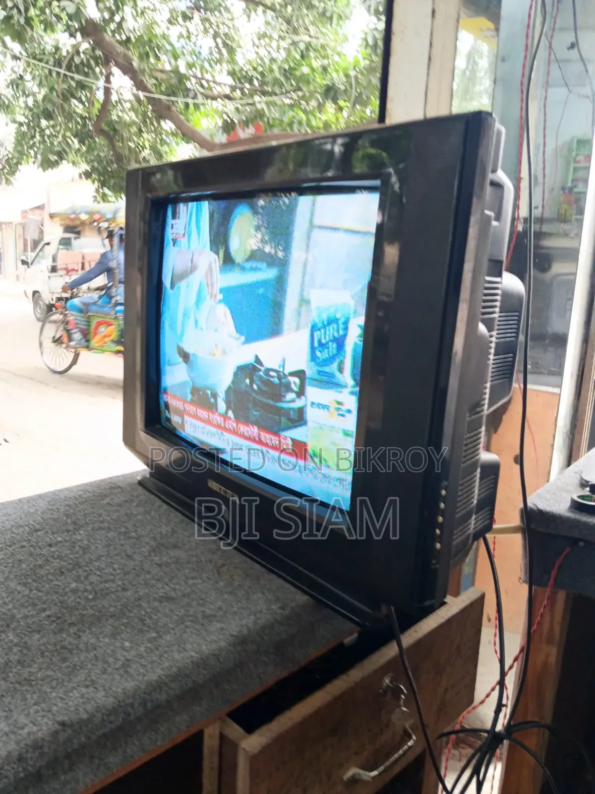 LG Company 21-inch Color Television