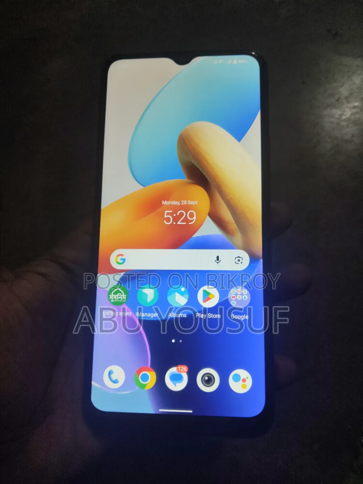 Vivo Y16 64 GB Blue