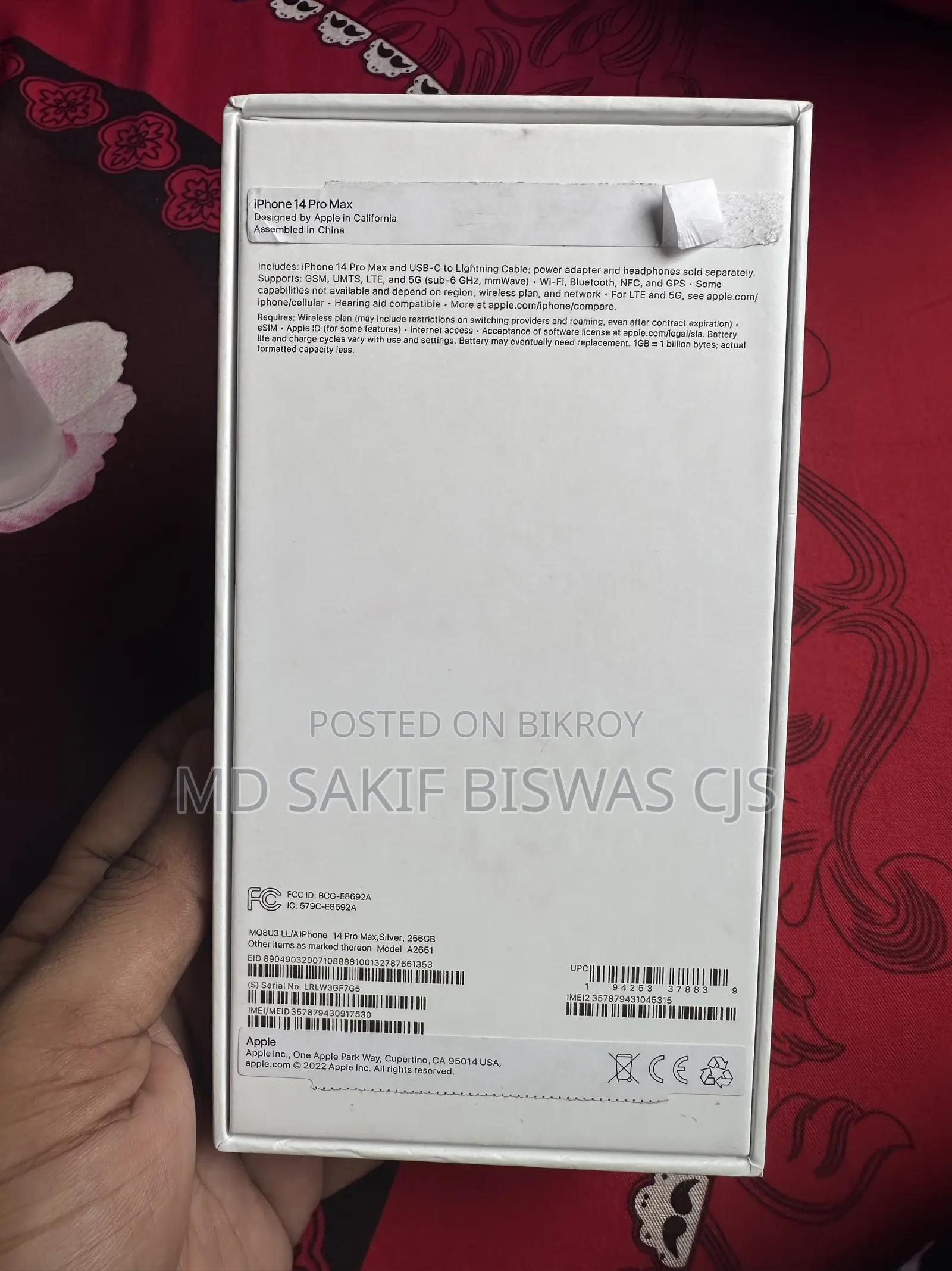 অ্যাপল আইফোন ১৪ প্রো ম্যাক্স ২৫৬ জিবি হোয়াইট