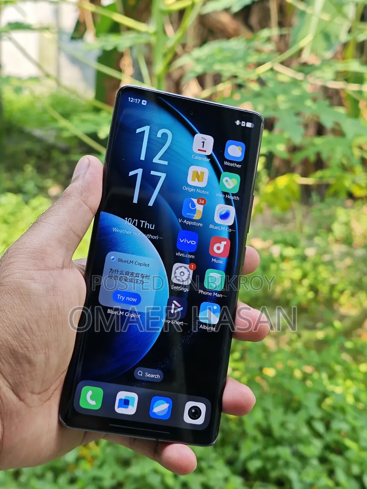 ভিভো এক্স১০০ ২৫৬ জিবি ব্ল্যাক
