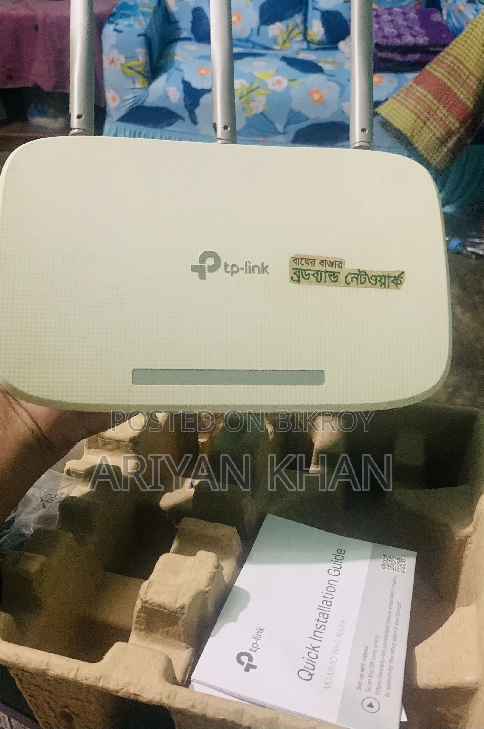 TP-Link Router 3 Antenna