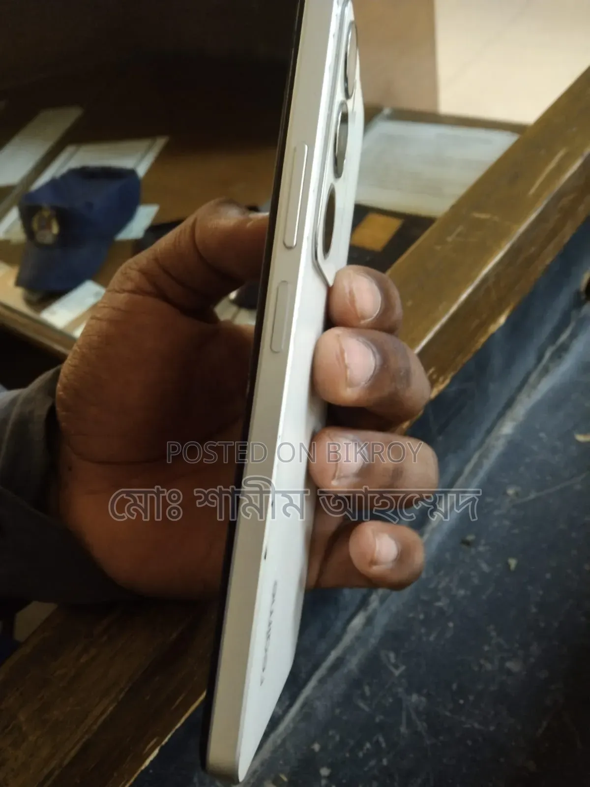 রিয়েলমি সি৭১ ১২৮ জিবি হোয়াইট