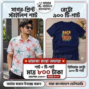 Combo Shirt and T-Shirt