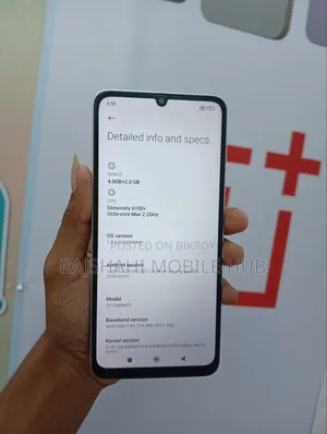 নতুন শাওমি রেডমি ১৩সি ৫জি ১২৮ জিবি সিলভার