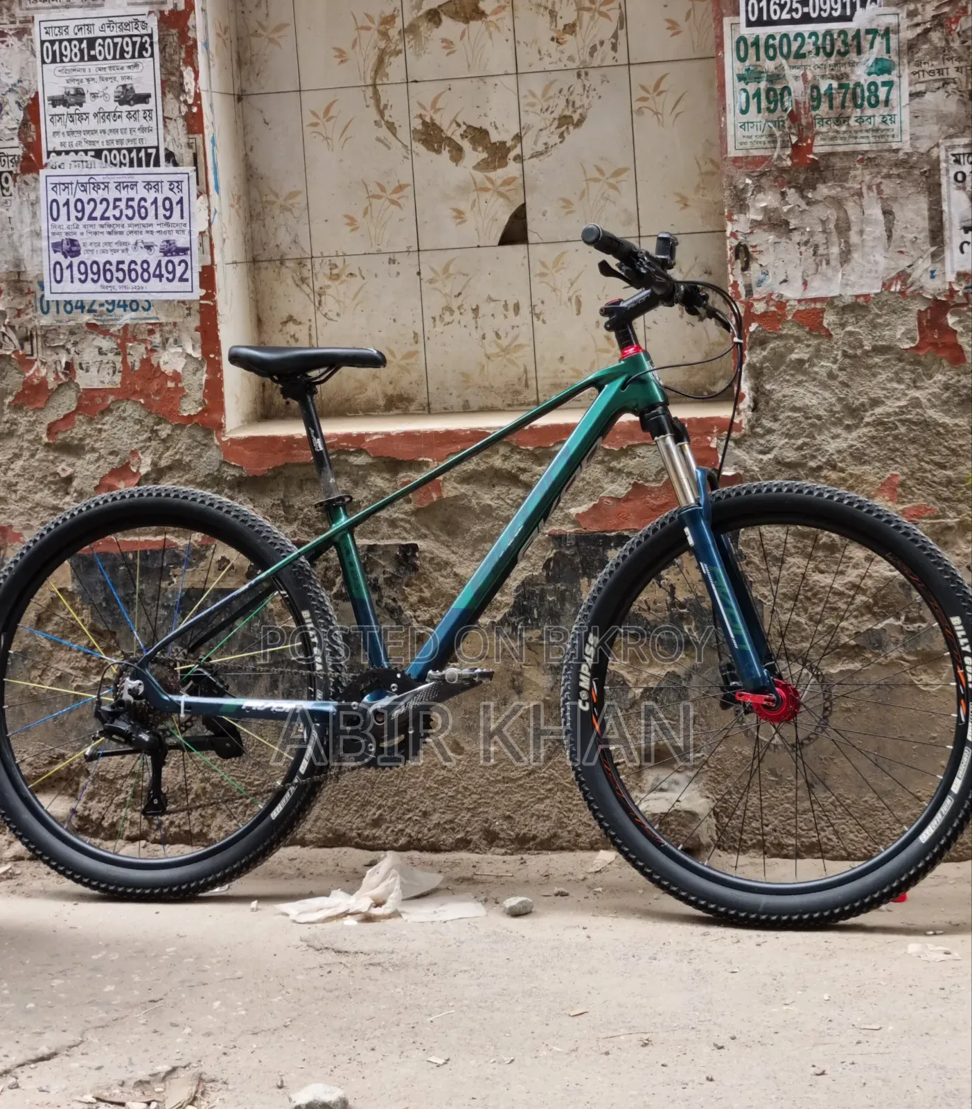 Cycle sell