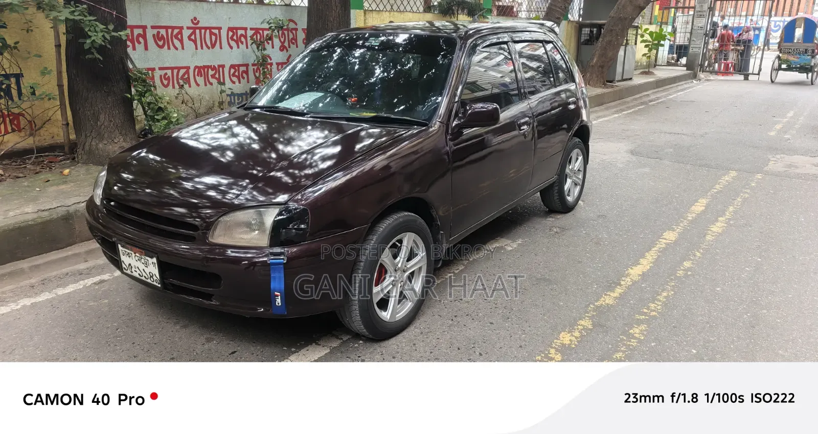 টয়োটা স্টারলেট ১৯৯৭ মেরুন