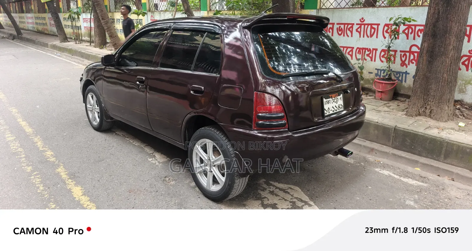 টয়োটা স্টারলেট ১৯৯৭ মেরুন