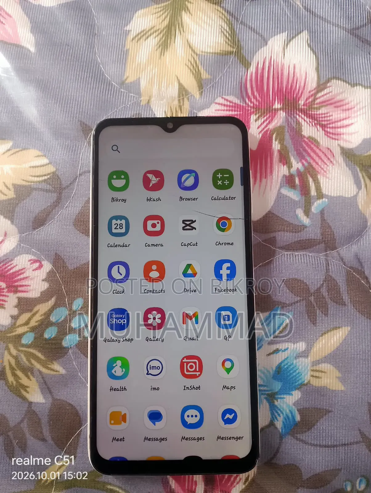 স্যামসাং গ্যালাক্সি এ১৩ ৫জি ৬৪ জিবি হোয়াইট