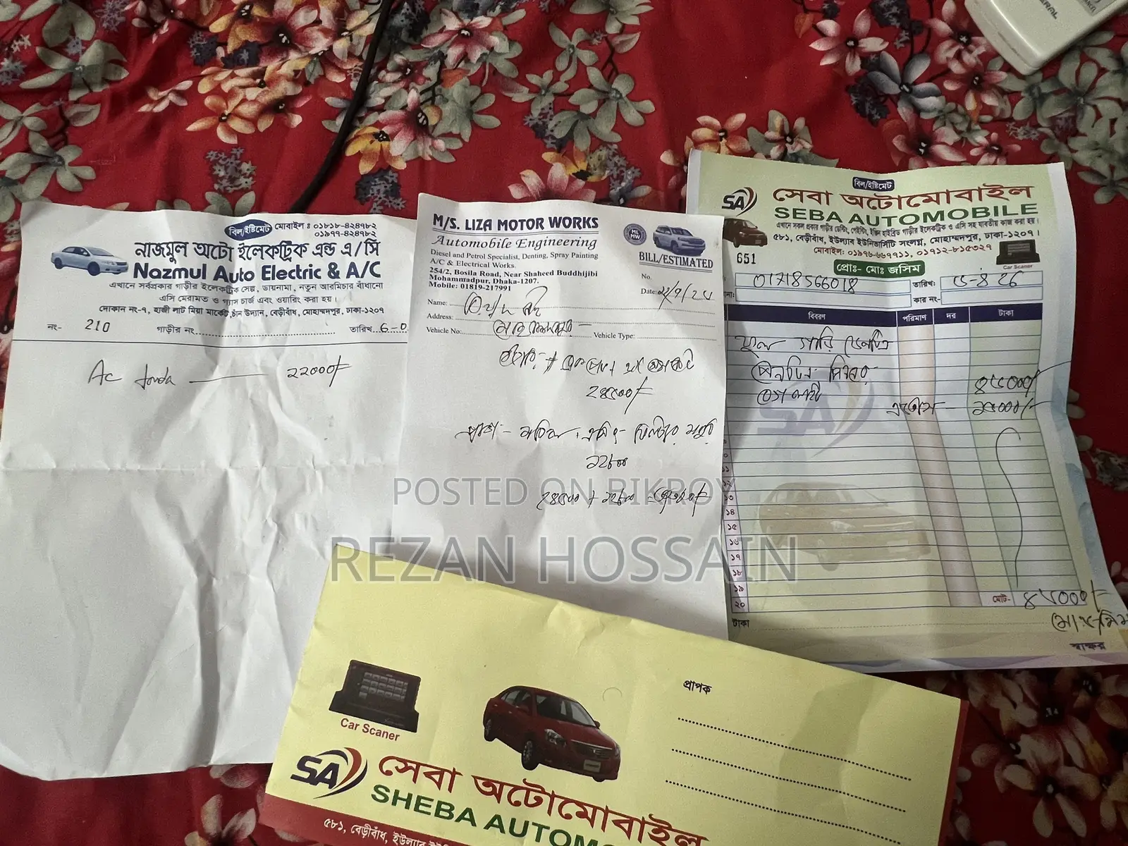 হোন্ডা এয়ারওয়েভ ১.৫ সিভিটি ২০০৫